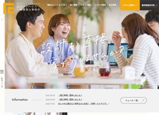 公式HPイメージ